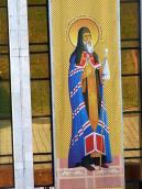 Загальний вигляд