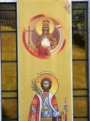 Загальний вигляд