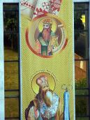 Загальний вигляд