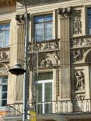 Ліва частина