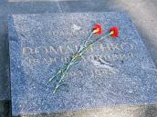 Надгробок І.Ф.Ромашенка