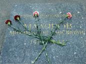 Надгробок М.Ф.Малярова