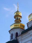 Східний верх