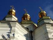 2008 р. Верхи. Вигляд з північного…