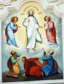 Преображення