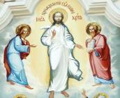 Ілля Ісус, Моісей