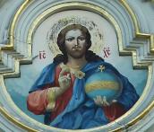 Ісус Христос вседержитель