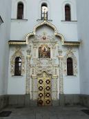 Нижня частина