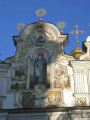 Центральна частина