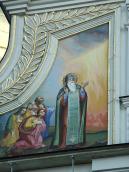 Молитва за порятунок Києва [?]