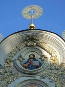 Верхня частина