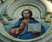 Ісус Христос учитель