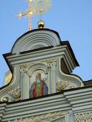 Верхня частина