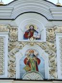 Центральна частина