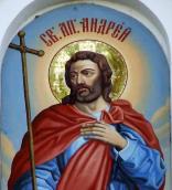 Півпостать