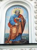 Апостол Петро (Середній ярус. Друга…