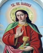 Півпостать