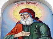 Пророк Єремія