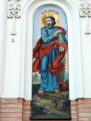 Апостол Симон Зілот (Нижній ярус.…