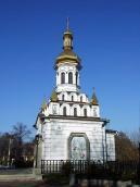 2008 р. Загальний вигляд з позиції С2