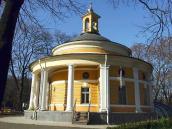 2008 р. Загальний вигляд з південного…