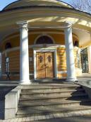 Сходи і портал