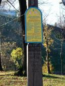 Фрагмент хреста