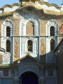 Центральна частина