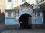 Нижній ярус