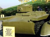 Плавучий танк Т-38 зразка 1936 р.