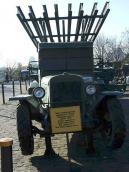 2008 р. Фронтальний вигляд