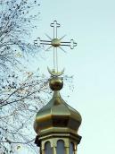 Ліхтарик і хрест