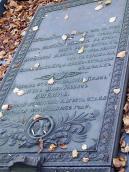 Могила Л.М.Яшвіля