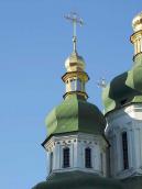 Південний верх