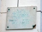 Меморіальна дошка