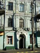 2008 р. Фрагмент фасаду по вул.…