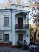 2008 р. Наріжна частина