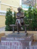 Пам’ятник М.А.Булгакову