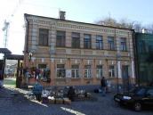 2008 р. Головний фасад