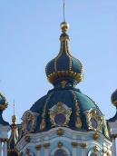 Купол центрального верху