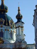 Північно-західний верх