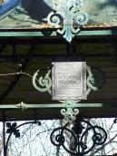 Таблиця пам’ятки