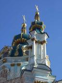 Північно-західний верх