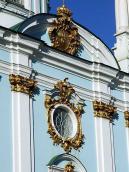 Фрагмент південного фасаду