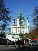 2008 р. Загальний вигляд з південного…