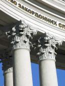 Капітелі колон