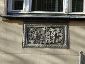 Рельєфна вставка