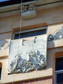 Рельґфна вставка