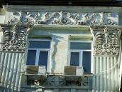 Рельєфне оздоблення