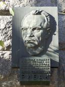 Меморіальна дошка Н.С.Рибаку